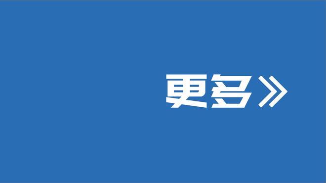 家乡布兰卡港遭受龙卷风影响，劳塔罗进球后掀开球衣为家乡祈福