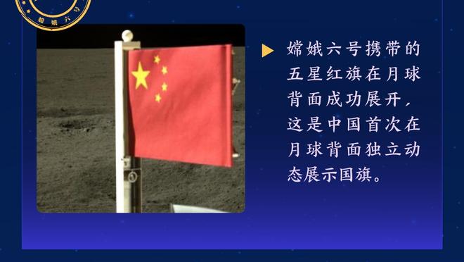 佩德罗：拉齐奥欧冠梦结束了，首回合的胜利让我们对未来更有信心