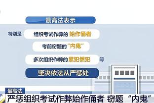 华体会赛事押注截图4