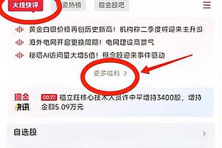 打得不错！左朕年首发出战39分钟 14中6得到19分5板2助