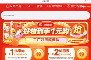 难救主！杜兰特21中10拿到29分6助 正负值-7